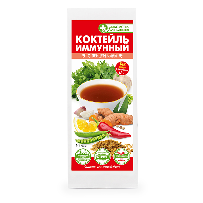 Иммунный коктейль с перцем чили 3e3c9c970a70a3aaf519618c97826790.jpg