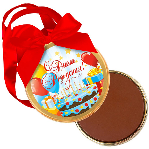 "С Днём рождения" медаль молочный шоколад