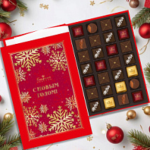 Новогодняя книга с конфетами 295г