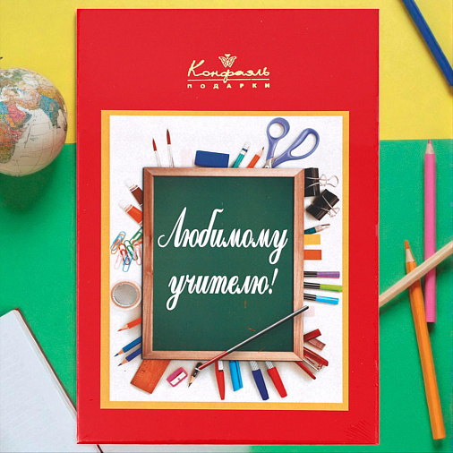 "Учителю" книга с шоколадными конфетами 140г