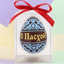 "С Пасхой" яйцо молочный шоколад (синий рисунок)