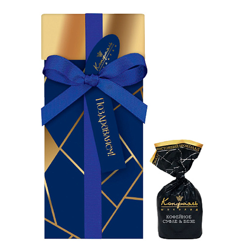 Набор двуслойных конфет: кофейное суфле + ванильное безе в горьком шоколаде 145г