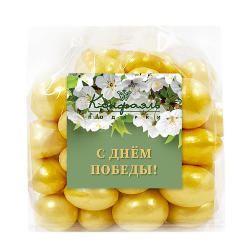 "С Днем Победы" драже «Ананас» в белом шоколаде