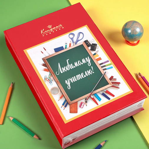 "Учителю" книга с шоколадными конфетами 140г