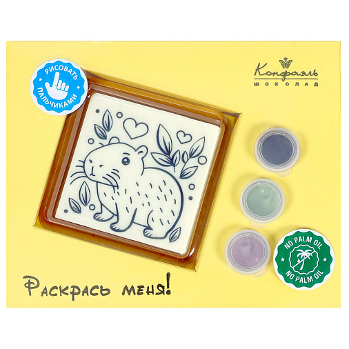 "Капибара" раскраска малая белый шоколад
