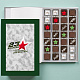 "23 февраля" книга с конфетами 295г