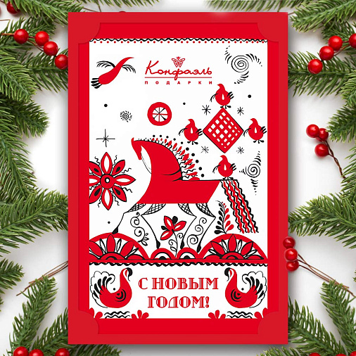 Новогодний набор шоколадных конфет 55г