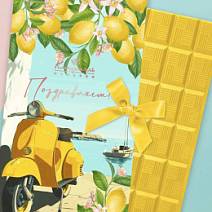 "Поздравляем" шоколад белый лимонный