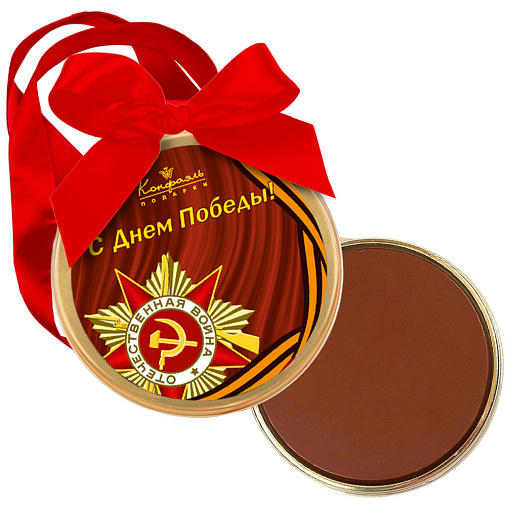"С Днём Победы" молочный шоколад медаль