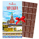 "Виды Москвы" открытка молочный шоколад