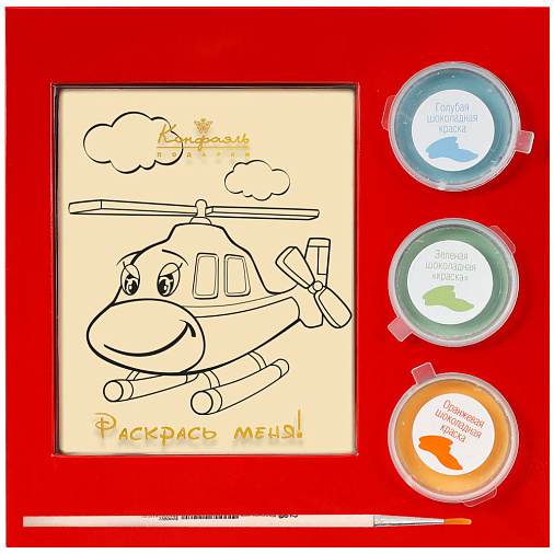 "Вертолётик" раскраска белый шоколад