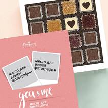 Ваше фото на наборе конфет «You&Me» (солобокс)