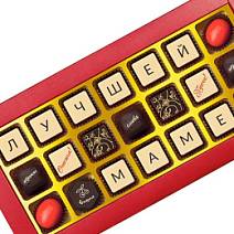Шоколадная телеграмма лучшей маме набор конфет ассорти 200г