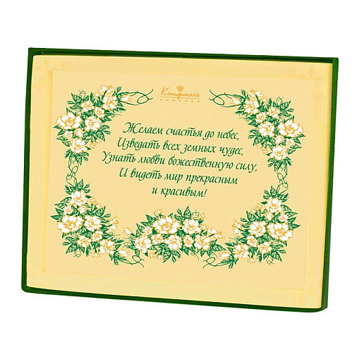 "Желаем счастья" картина белый шоколад 