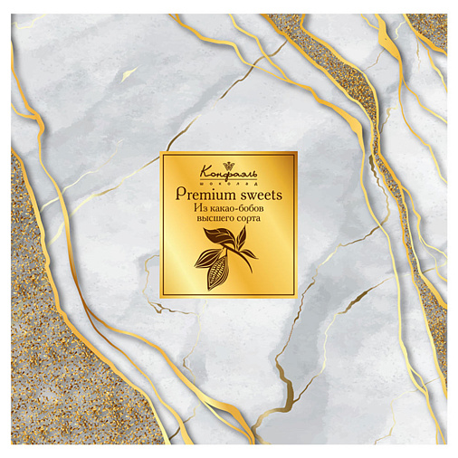 Набор суфле ванильного, кофейного и шоколадного в горьком шоколаде 95г