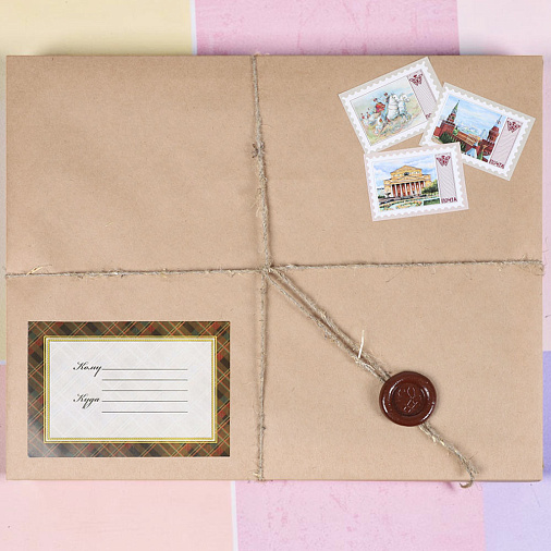 "Наша классная самая классная" шоколадные конфеты 48 конфет