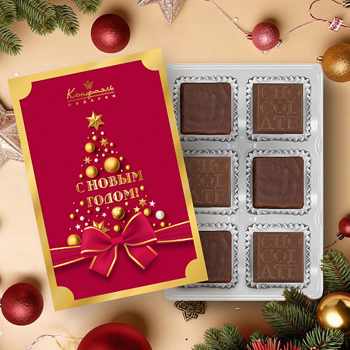 Новогодний набор суфле и шоколадных конфет ассорти 45г