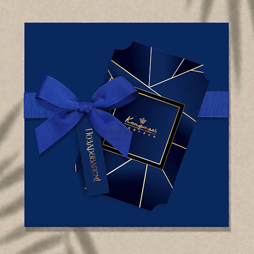 Шоколадные конфеты с шоколадной начинкой 170г