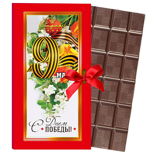 "9 мая" шоколад молочный