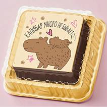 "Капибары" суфле ванильное 