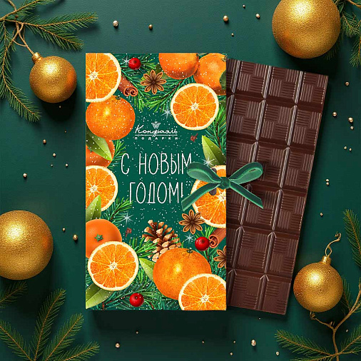 "С Новым годом" шоколад молочный 60г