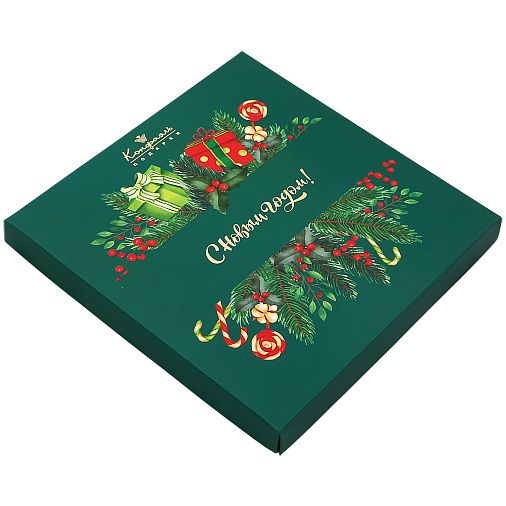 «С Новым Годом!» набор конфет ручной работы 160г