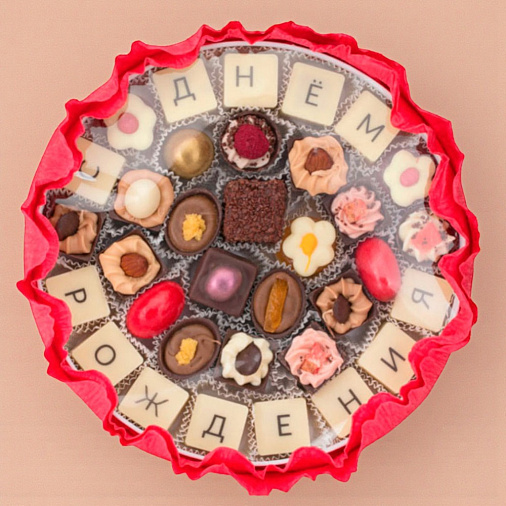 "С Днём рождения" букет из конфет ручной работы 