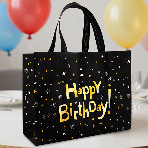 Подарочный пакет на День рождения 32*14*25,5 см черный