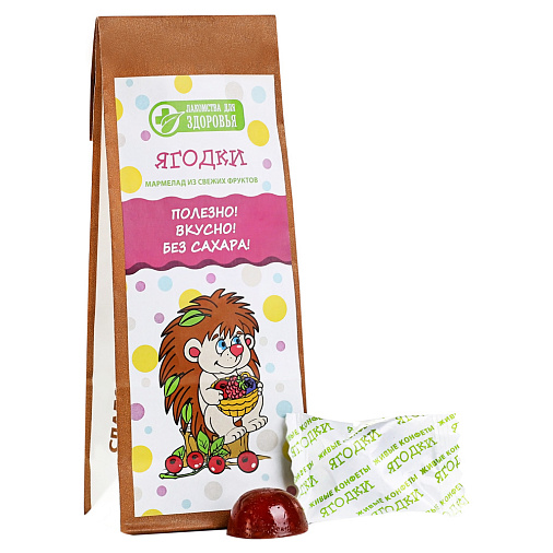 "Без сахара" детский мармелад ягодки 55г