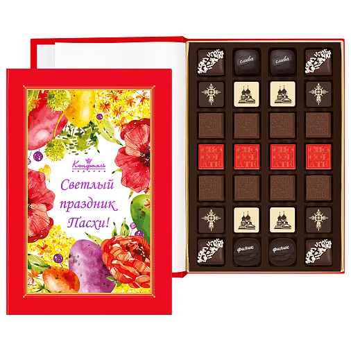 Пасхальная книга с шоколадными конфетами 295г