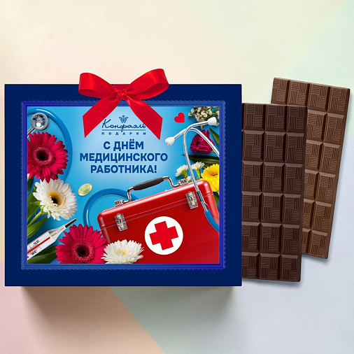 Шоколад молочный, шоколад горький "С Днём медика"