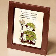 "Самый лучший — это ты" белый шоколад 100г