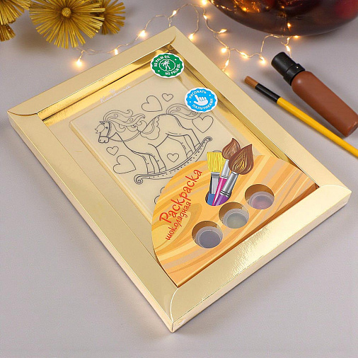 «Лошадка» раскраска белый шоколад 110г