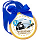 Медаль из молочного шоколада Чуткому руководителю 70г