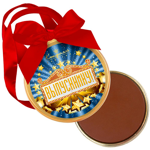 "Выпускнику" медаль молочный шоколад