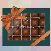 Набор шоколадных конфет ассорти 210г