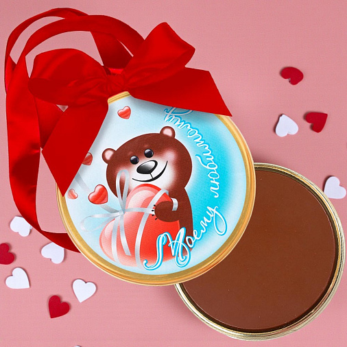 "Моему любимому" медаль молочный шоколад