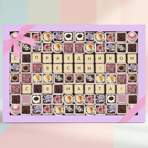 "С праздником весны!" шоколадная телеграмма 96 конфет
