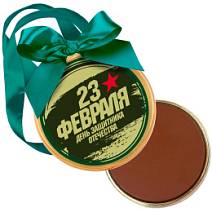 "23 февраля День защитника Отечества" медаль молочный шоколад 70г