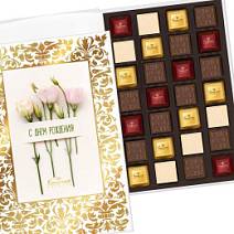 «С Днём Рождения!» книга с конфетами ассорти 270г (белая)