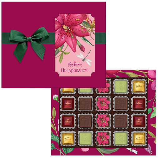 Набор конфет: суфле, шоколадные конфеты ассорти 170г