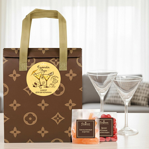 Набор для вечеринки:  2 коктейльных бокала, драже клюква, цукаты апельсиновые 195г