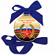 Медаль С Днем Защитника Отечества! шоколад горький 70г