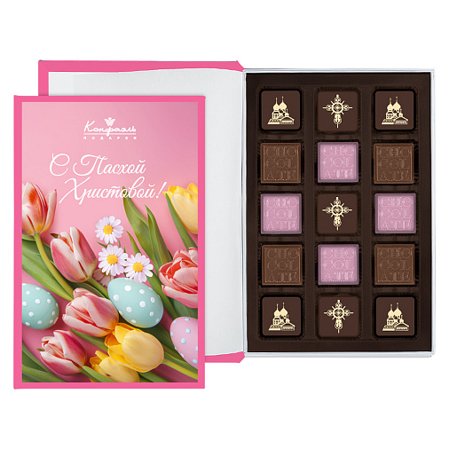 "С Пасхой Христовой!" книга с шоколадными конфетами