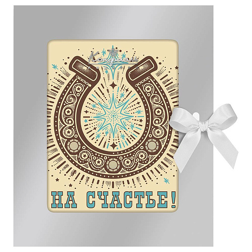 "На счастье" открытка шоколад белый 100г