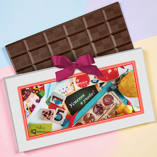 "Успехов в учебе" открытка молочный шоколад