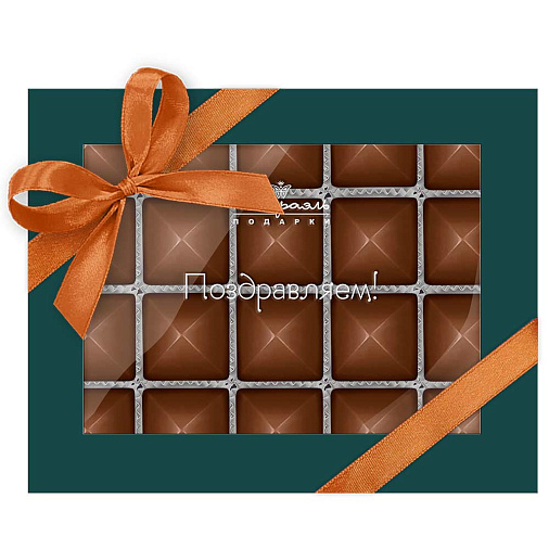 Набор шоколадных конфет ассорти 210г