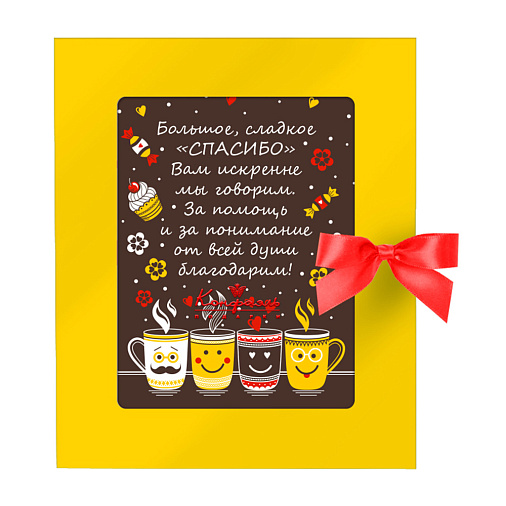 "Спасибо" открытка молочный шоколад 100г