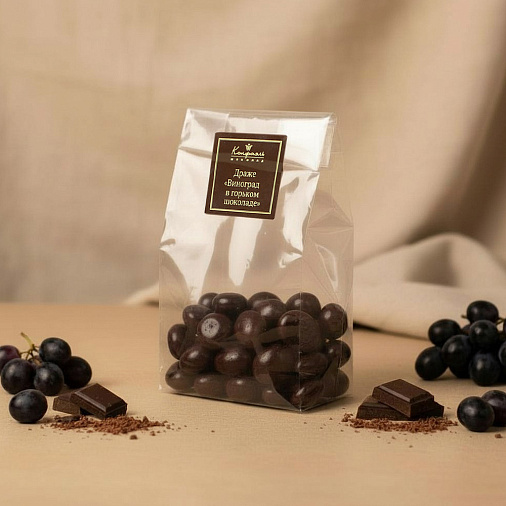 «Любимый вкус» драже виноград в горьком шоколаде 150г