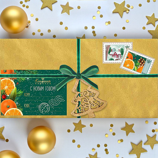 Новогодний набор шоколадных конфет 200г